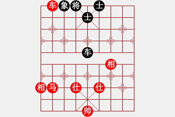 象棋棋譜圖片：廈門七匹狼男裝象棋隊 鄭一泓 勝 吉林省棋牌運動管理中心 劉龍 - 步數(shù)：150 