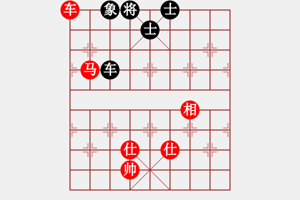 象棋棋譜圖片：廈門七匹狼男裝象棋隊 鄭一泓 勝 吉林省棋牌運動管理中心 劉龍 - 步數(shù)：190 