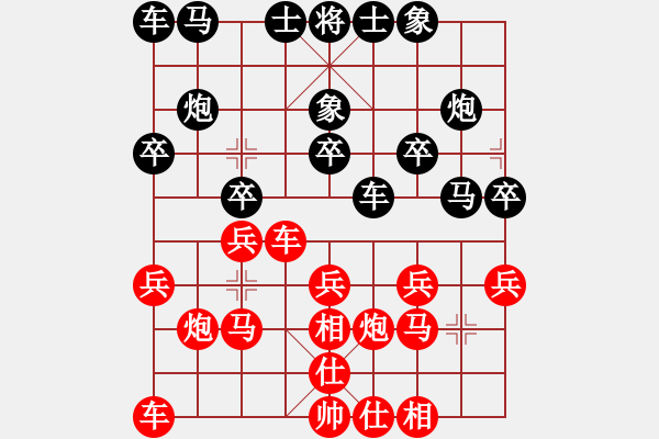 象棋棋譜圖片：廈門七匹狼男裝象棋隊 鄭一泓 勝 吉林省棋牌運動管理中心 劉龍 - 步數(shù)：20 