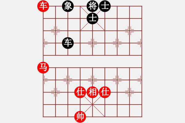 象棋棋譜圖片：廈門七匹狼男裝象棋隊 鄭一泓 勝 吉林省棋牌運動管理中心 劉龍 - 步數(shù)：200 