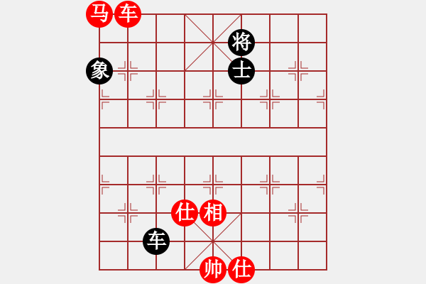 象棋棋譜圖片：廈門七匹狼男裝象棋隊 鄭一泓 勝 吉林省棋牌運動管理中心 劉龍 - 步數(shù)：250 