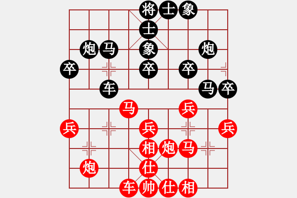 象棋棋譜圖片：廈門七匹狼男裝象棋隊 鄭一泓 勝 吉林省棋牌運動管理中心 劉龍 - 步數(shù)：30 