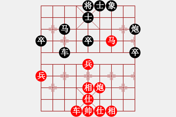 象棋棋譜圖片：廈門七匹狼男裝象棋隊 鄭一泓 勝 吉林省棋牌運動管理中心 劉龍 - 步數(shù)：50 