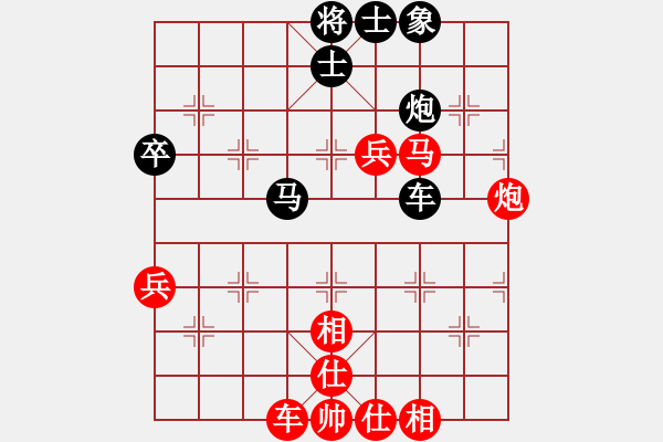 象棋棋譜圖片：廈門七匹狼男裝象棋隊 鄭一泓 勝 吉林省棋牌運動管理中心 劉龍 - 步數(shù)：60 