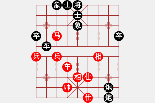 象棋棋譜圖片：鄂州 吳志軍 負(fù) 鄂州 張威敏 - 步數(shù)：60 