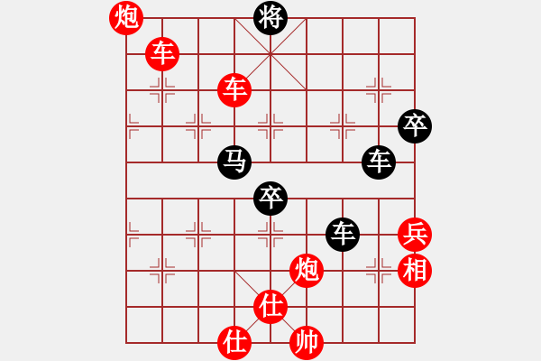 象棋棋譜圖片：中炮急進中兵對屏風馬（旋風V7.0拆棋）紅勝 - 步數(shù)：100 