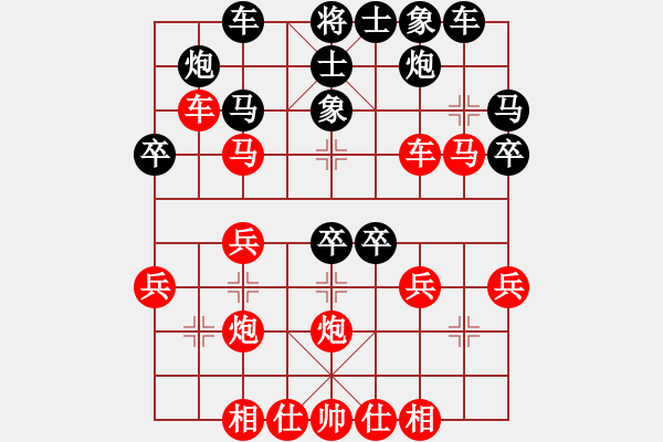 象棋棋譜圖片：中炮急進中兵對屏風馬（旋風V7.0拆棋）紅勝 - 步數(shù)：40 