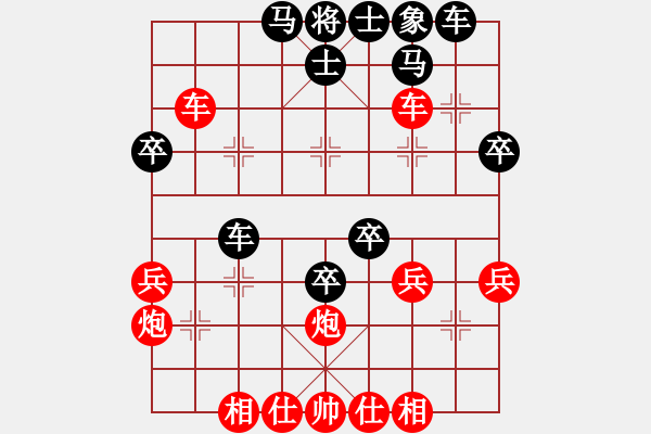 象棋棋譜圖片：中炮急進中兵對屏風馬（旋風V7.0拆棋）紅勝 - 步數(shù)：50 