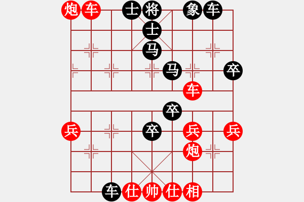 象棋棋譜圖片：中炮急進中兵對屏風馬（旋風V7.0拆棋）紅勝 - 步數(shù)：60 