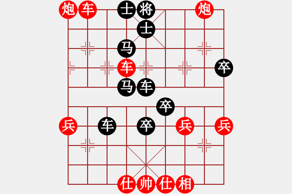 象棋棋譜圖片：中炮急進中兵對屏風馬（旋風V7.0拆棋）紅勝 - 步數(shù)：70 