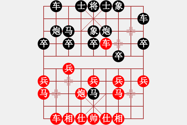 象棋棋譜圖片：五七炮進(jìn)七兵邊馬對(duì)反宮馬橫車（紅炮七平六） - 步數(shù)：20 