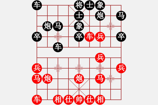 象棋棋譜圖片：飛天盾地(日帥)-勝-瓜瓜是蛋蛋(人王) - 步數(shù)：30 