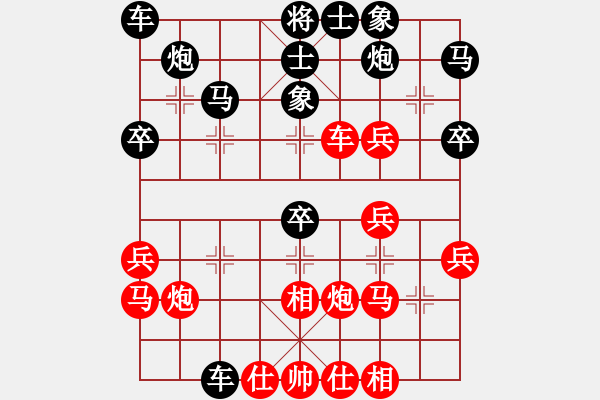 象棋棋譜圖片：飛天盾地(日帥)-勝-瓜瓜是蛋蛋(人王) - 步數(shù)：40 