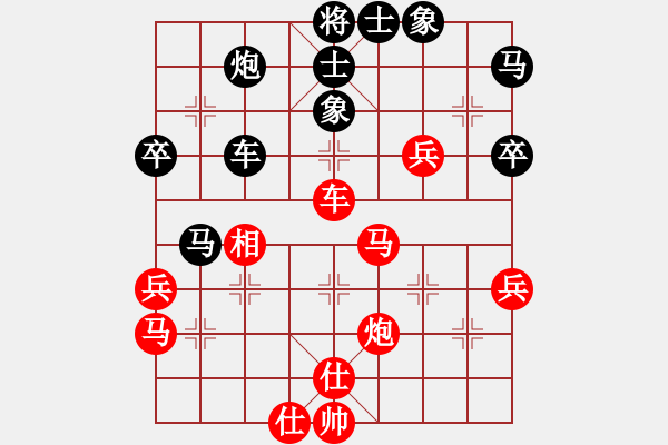 象棋棋譜圖片：飛天盾地(日帥)-勝-瓜瓜是蛋蛋(人王) - 步數(shù)：60 