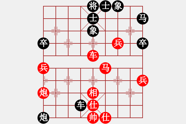 象棋棋譜圖片：飛天盾地(日帥)-勝-瓜瓜是蛋蛋(人王) - 步數(shù)：70 