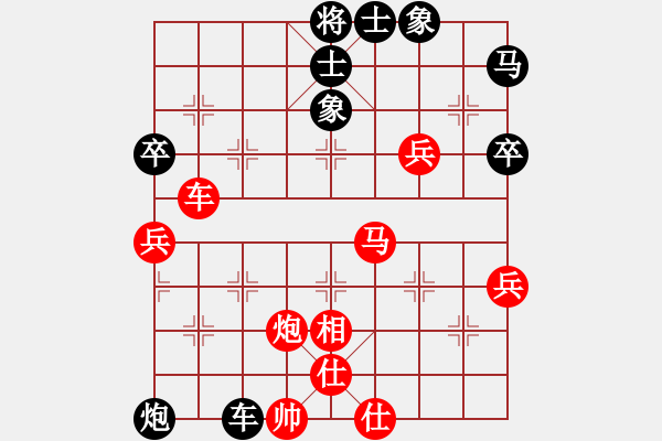 象棋棋譜圖片：飛天盾地(日帥)-勝-瓜瓜是蛋蛋(人王) - 步數(shù)：80 