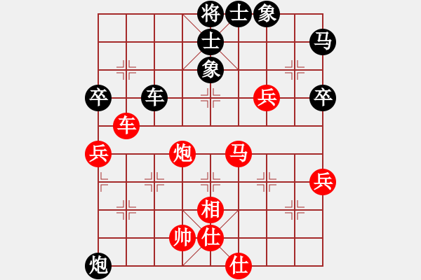 象棋棋譜圖片：飛天盾地(日帥)-勝-瓜瓜是蛋蛋(人王) - 步數(shù)：83 