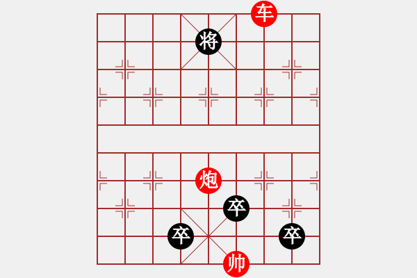 象棋棋譜圖片：伏虎降龍 - 步數(shù)：10 