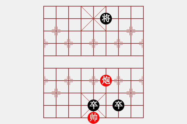 象棋棋譜圖片：伏虎降龍 - 步數(shù)：20 