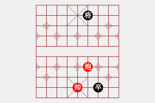 象棋棋譜圖片：伏虎降龍 - 步數(shù)：21 