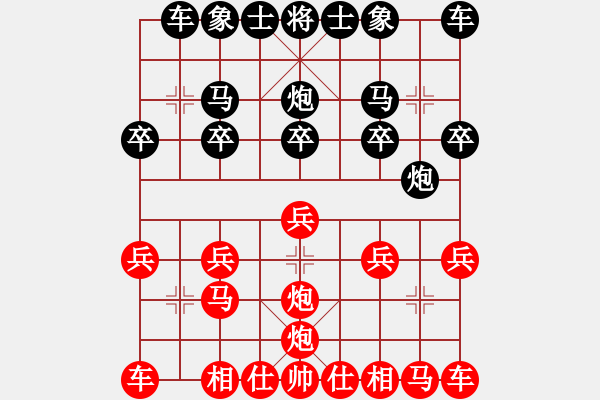 象棋棋譜圖片：山野臥龍[紅] -VS- 九彩陽光[黑] - 步數(shù)：10 