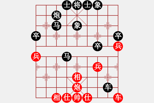 象棋棋譜圖片：山野臥龍[紅] -VS- 九彩陽光[黑] - 步數(shù)：40 