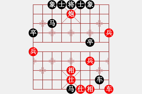 象棋棋譜圖片：山野臥龍[紅] -VS- 九彩陽光[黑] - 步數(shù)：50 