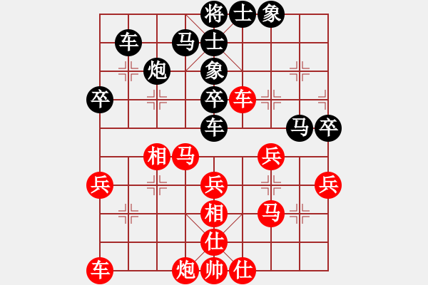 象棋棋譜圖片：天罡北斗(天帝)-勝-信步華山(9段) - 步數(shù)：40 