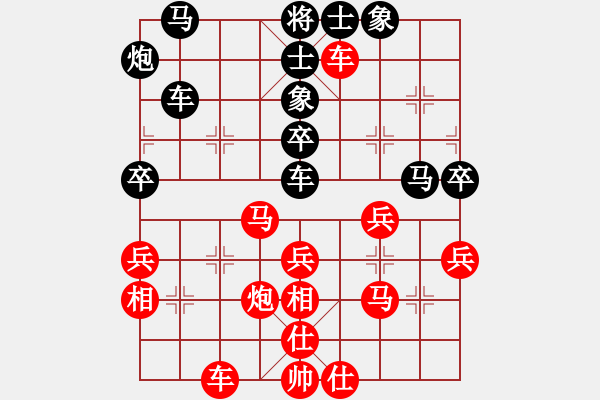 象棋棋譜圖片：天罡北斗(天帝)-勝-信步華山(9段) - 步數(shù)：50 