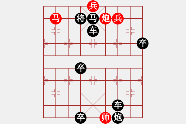 象棋棋譜圖片：攻城欲疾（楊得勇擬局） - 步數(shù)：21 