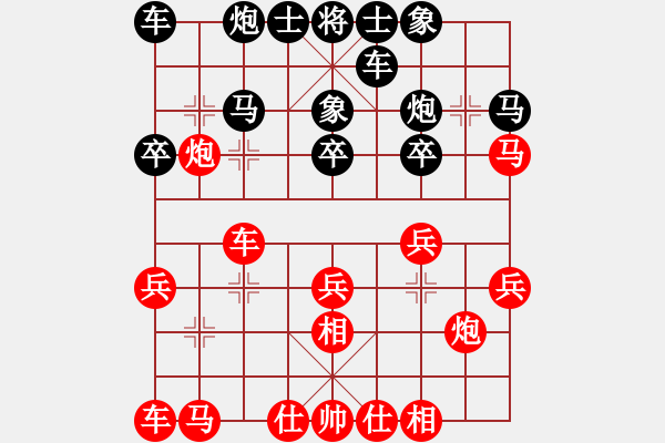 象棋棋譜圖片：2006年第三屆梁山賽第九輪：將帥英雄劍(4r)-和-北斗七星乙(5r) - 步數(shù)：20 