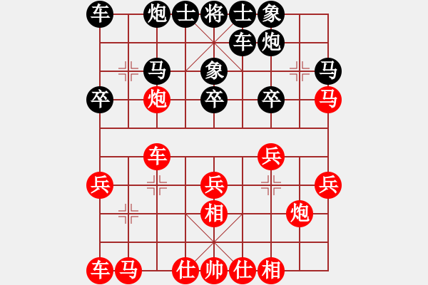 象棋棋譜圖片：2006年第三屆梁山賽第九輪：將帥英雄劍(4r)-和-北斗七星乙(5r) - 步數(shù)：22 