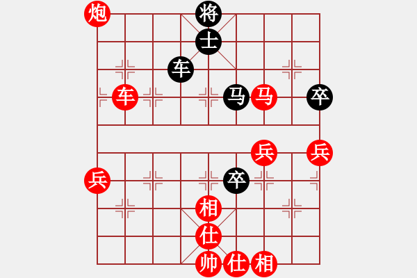 象棋棋譜圖片：棋局-Ck3142n 3 - 步數(shù)：30 