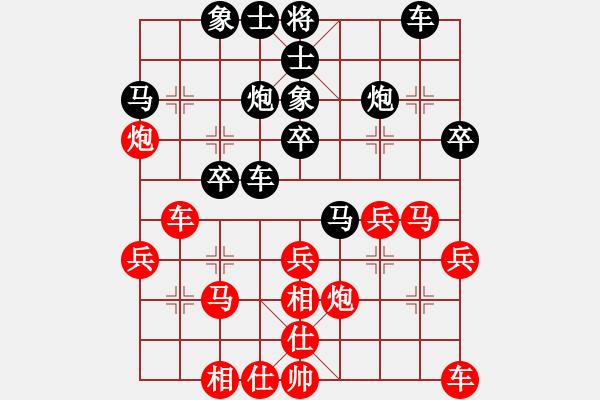 象棋棋譜圖片：廈門第一刀(月將)-和-棋界追鎩令(9段) - 步數(shù)：30 