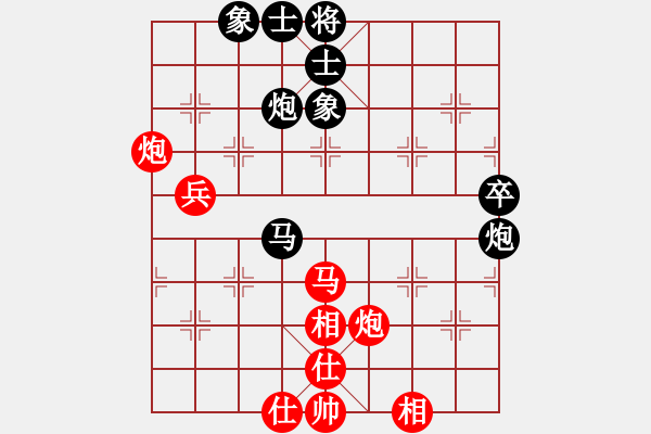 象棋棋譜圖片：廈門第一刀(月將)-和-棋界追鎩令(9段) - 步數(shù)：60 