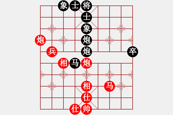 象棋棋譜圖片：廈門第一刀(月將)-和-棋界追鎩令(9段) - 步數(shù)：70 