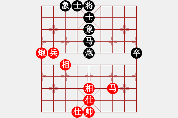 象棋棋譜圖片：廈門第一刀(月將)-和-棋界追鎩令(9段) - 步數(shù)：73 