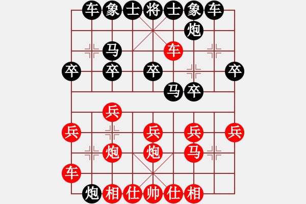 象棋棋譜圖片：孑孓(2段)-負(fù)-長櫻縛蒼龍(6段) - 步數(shù)：20 