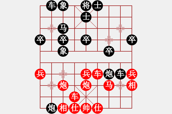 象棋棋譜圖片：孑孓(2段)-負(fù)-長櫻縛蒼龍(6段) - 步數(shù)：30 