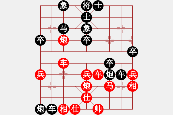 象棋棋譜圖片：孑孓(2段)-負(fù)-長櫻縛蒼龍(6段) - 步數(shù)：40 