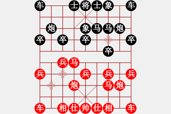 象棋棋譜圖片：‖棋家軍‖[474177218] -VS- 無煙 煤[530075539] - 步數(shù)：10 