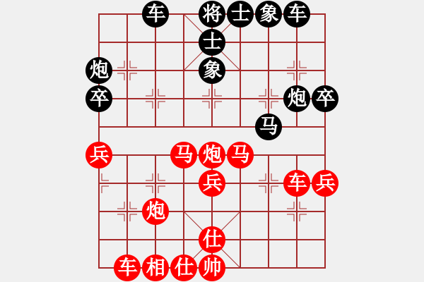 象棋棋譜圖片：‖棋家軍‖[474177218] -VS- 無煙 煤[530075539] - 步數(shù)：50 