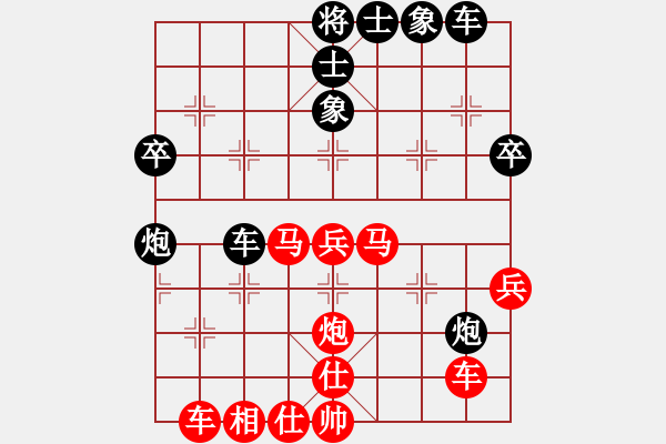 象棋棋譜圖片：‖棋家軍‖[474177218] -VS- 無煙 煤[530075539] - 步數(shù)：60 