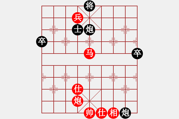 象棋棋譜圖片：棋王6-1 先勝 棋迷6-1 - 步數(shù)：100 