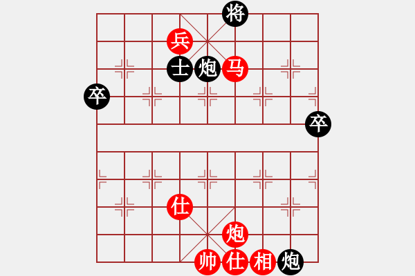 象棋棋譜圖片：棋王6-1 先勝 棋迷6-1 - 步數(shù)：103 