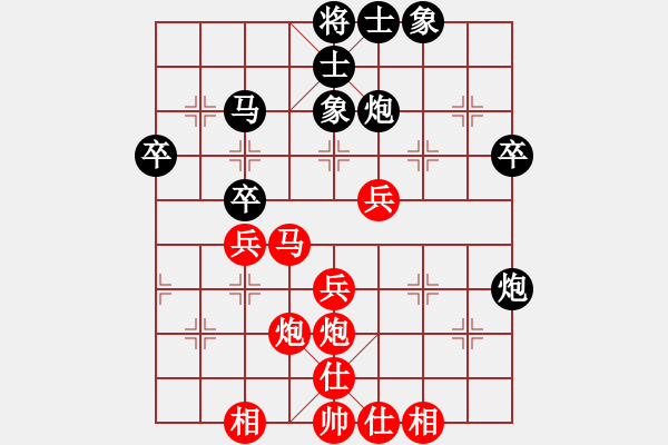 象棋棋譜圖片：棋王6-1 先勝 棋迷6-1 - 步數(shù)：40 