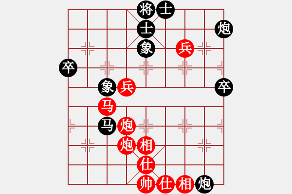 象棋棋譜圖片：棋王6-1 先勝 棋迷6-1 - 步數(shù)：70 