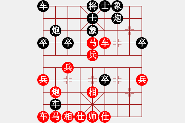 象棋棋譜圖片：河北 李來群 負(fù) 上海 胡榮華 - 步數(shù)：30 