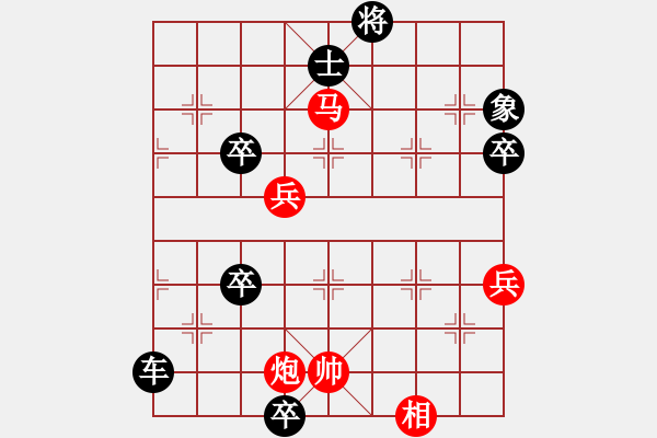 象棋棋谱图片：河北 李来群 负 上海 胡荣华 - 步数：88 