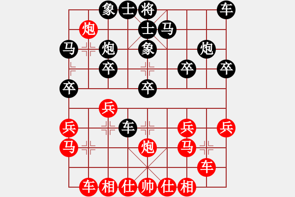 象棋棋譜圖片：727局 E16- 仙人指路轉(zhuǎn)左中炮對卒底炮飛右象 互進(jìn)邊馬-魯肅(2000) 先負(fù) 小蟲引擎23 - 步數(shù)：20 